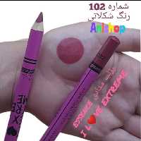 رژ لب مدادی essence مدل l love Extreme شماره 102 رنگ شکلاتی ویتامین E و A  آنتی باکتریال  مات و مخملی  انقضا 2027 