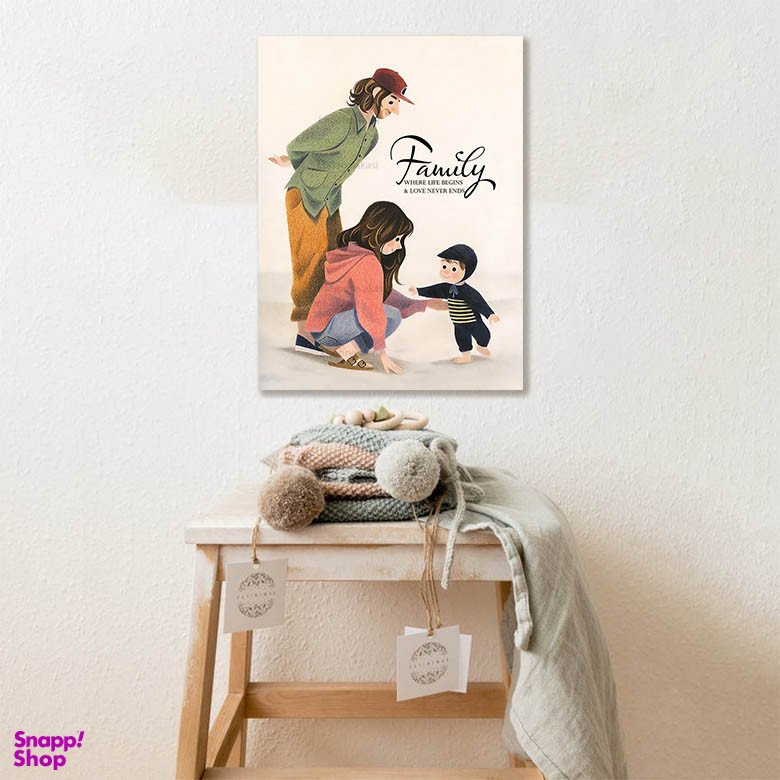 تابلو شاسی مدل روز مادر و روز پدر مبارک طرح خانواده 1011