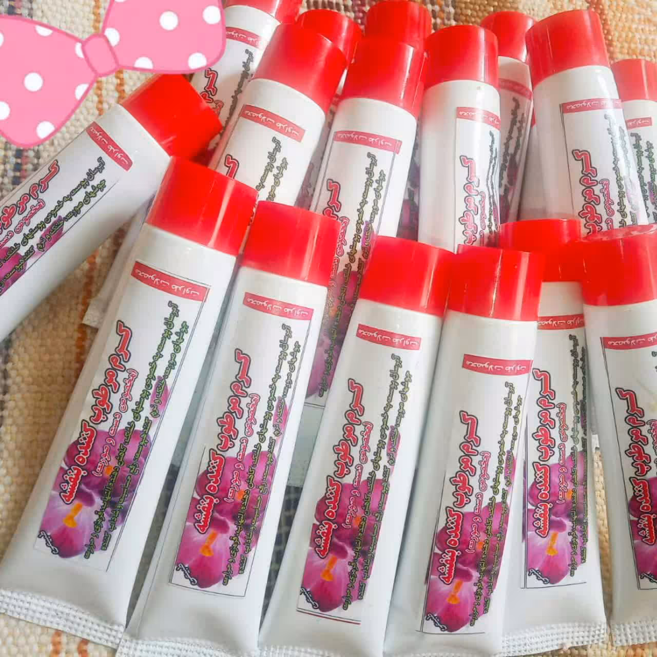 کرم مربوط کننده بنفشه