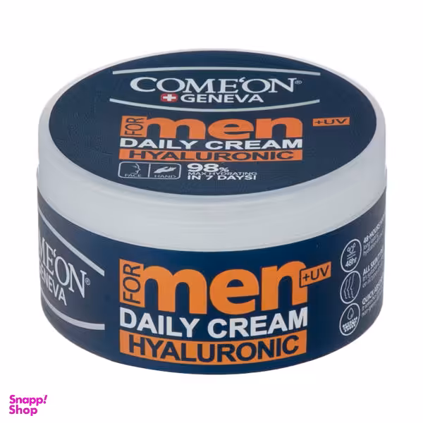 کرم مرطوب کننده کامان (Comeon) مدل M240 حجم 250 میلی لیتر