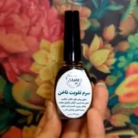 سرم تقویت ناخن صنم گل