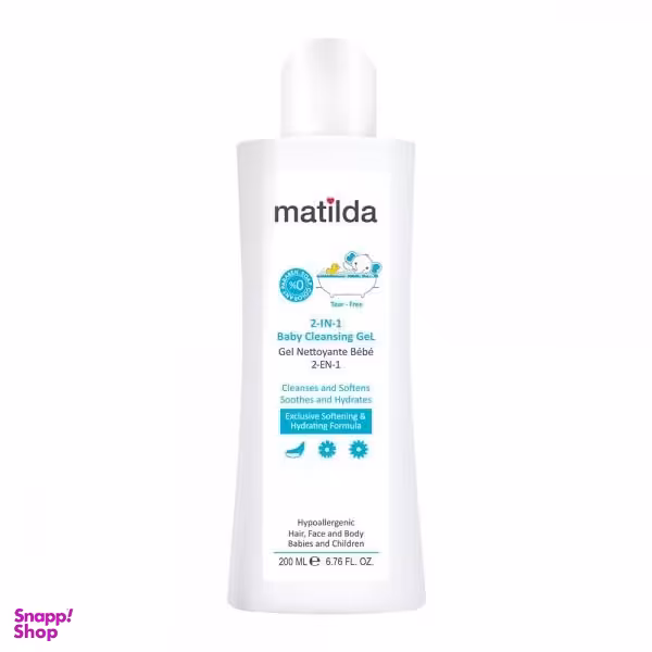 ژل شستشوی کودک ماتیلدا (Matilda) مدل 2 در 1