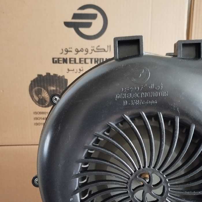 فن حلزونی ماینر  برند ژن الکترو موتور 