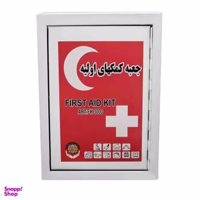 جعبه کمک‌های اولیه مدل 90000