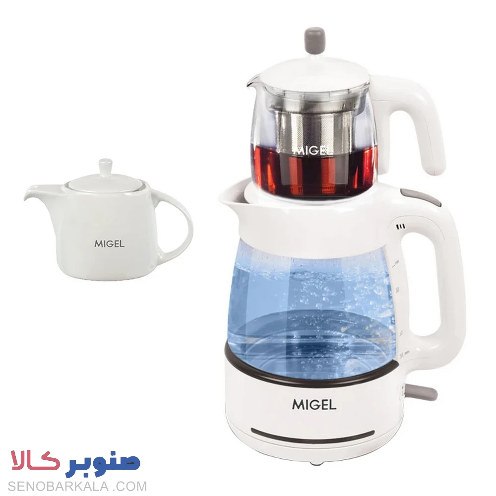 چای ساز میگل مدل GTS 070 به همراه قوری چینی هدیه - صنوبرکالا