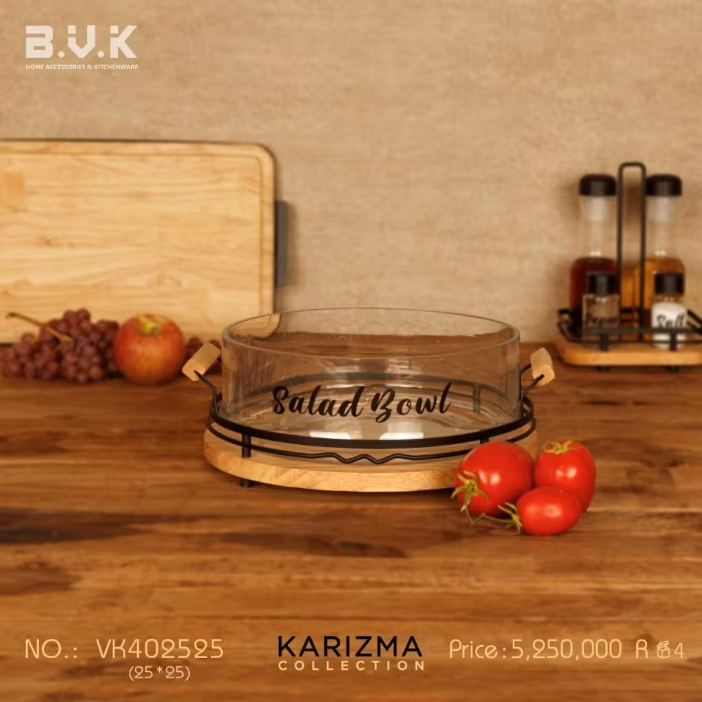 سرویس سالاد خوری B.V.K طرح KARIZMA