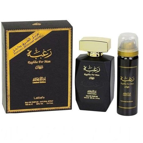 ادکلن رغبه فور من برند لطافه