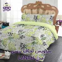 سرویس لحاف لومانا نرسی مدل LANAEI یک نفره 4 تکه