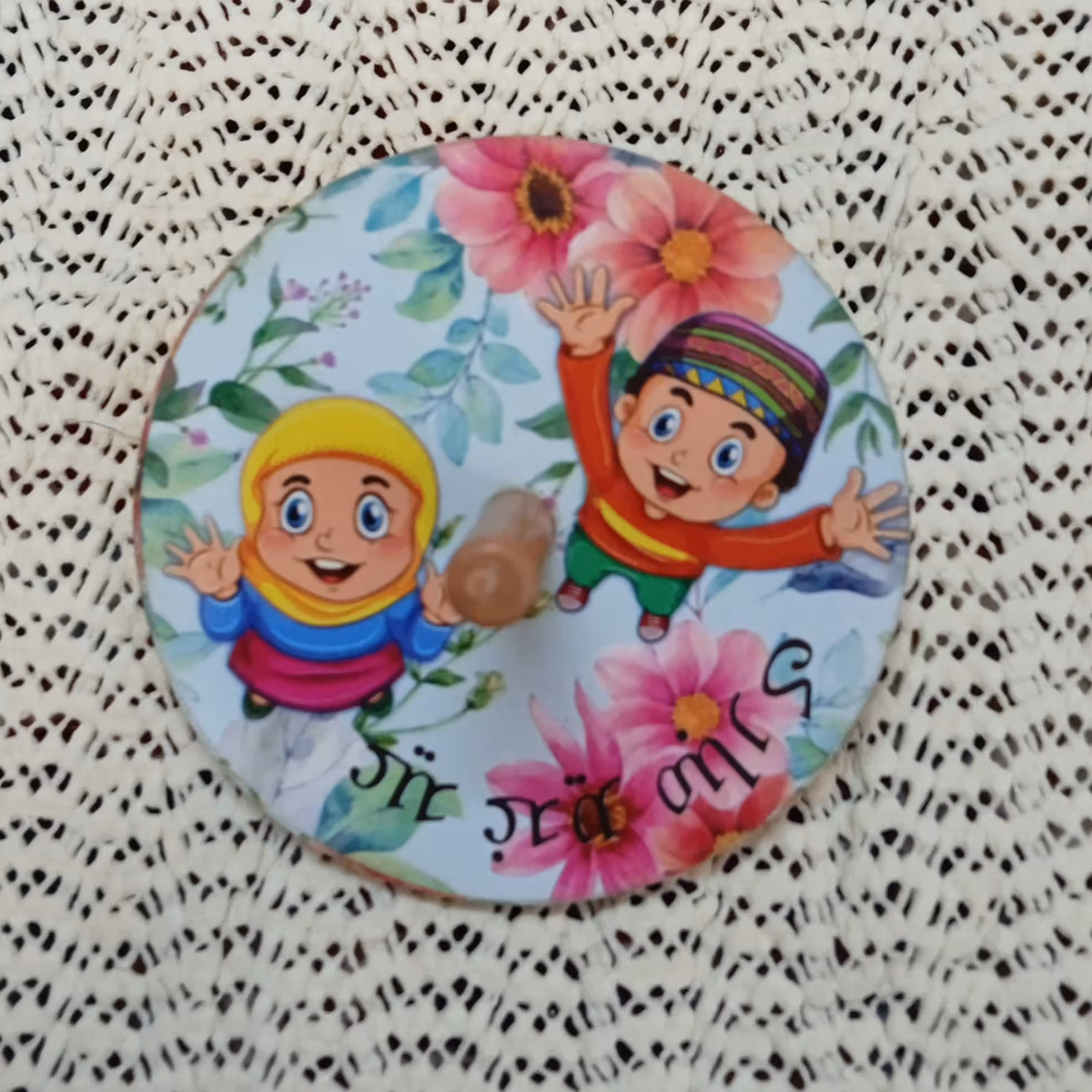 فرفره چوبی طرع عید سعید غدیر خم مبارک 