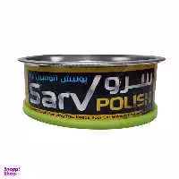 پولیش خودرو سرو مدل نرم حجم 300 میلی لیتر
