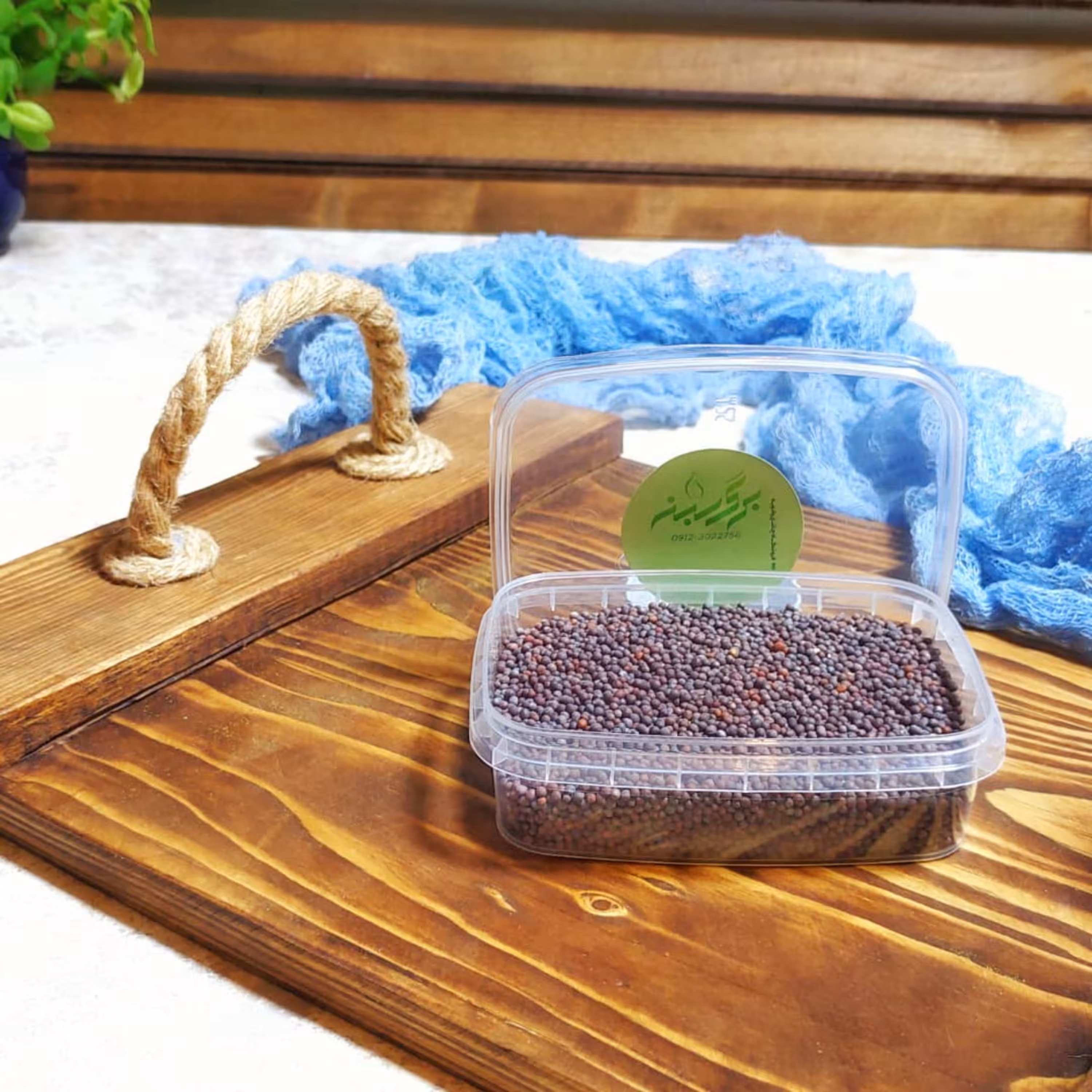 دانه خردل سیاه در بسته بندی 150 گرمی غرفه چاشنی و ادویه برگ سبز