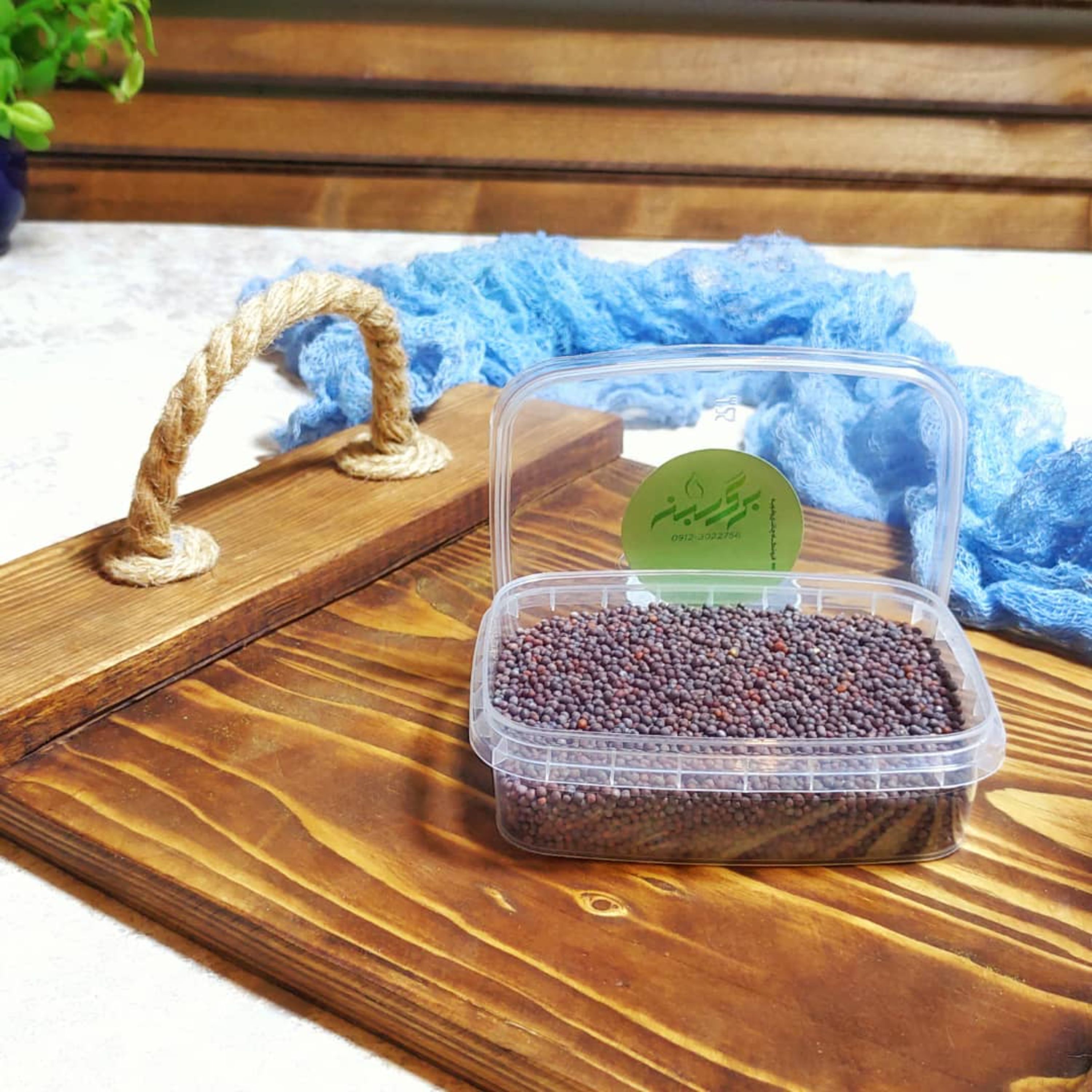 دانه خردل سیاه در بسته بندی 150 گرمی غرفه چاشنی و ادویه برگ سبز