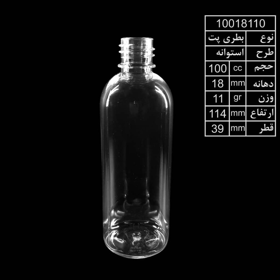 بطری شفاف 100 میل دهانه 18 با اسپری (100 عددی)