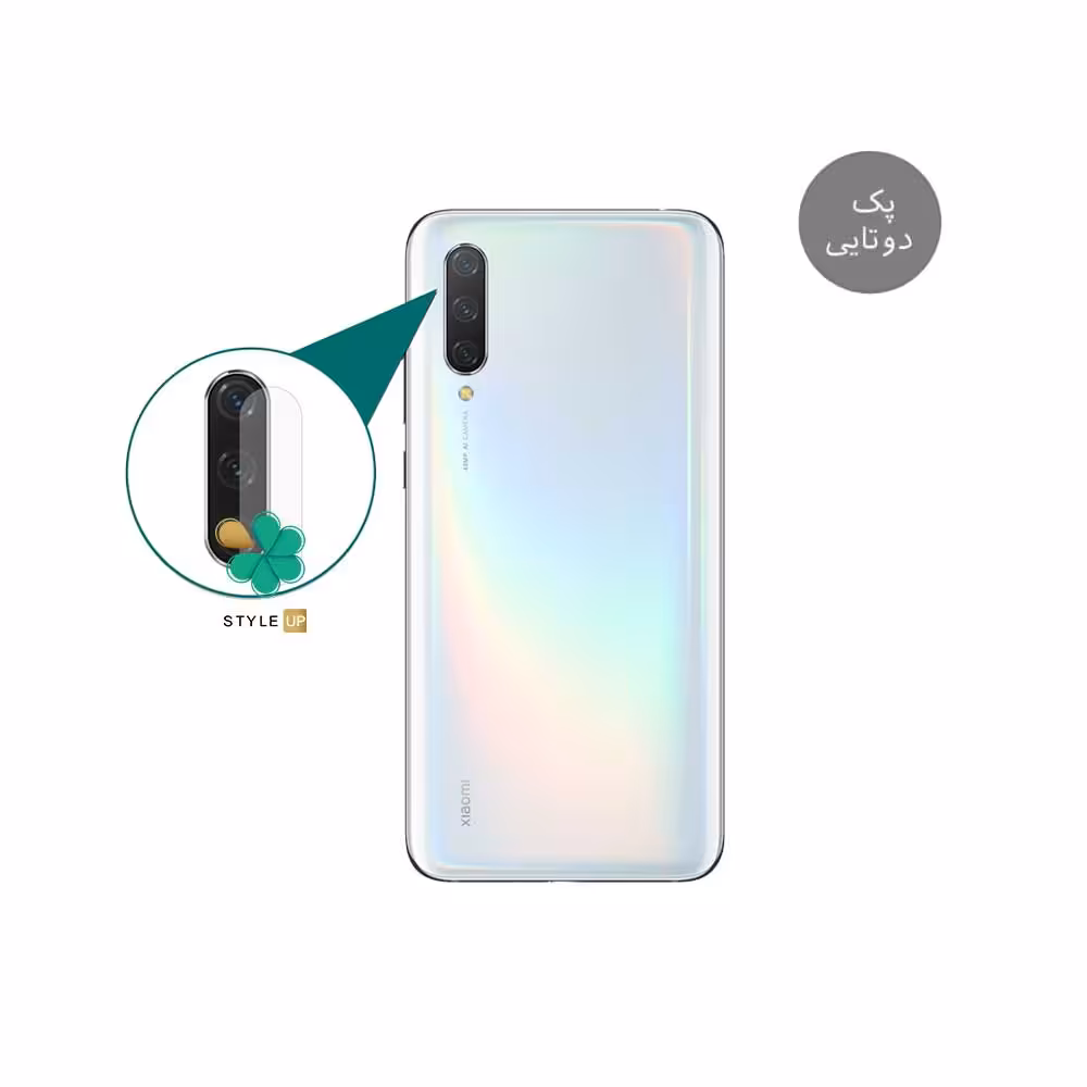 پک دوتایی محافظ لنز نانو سرامیک گوشی شیائومی Xiaomi Mi CC9