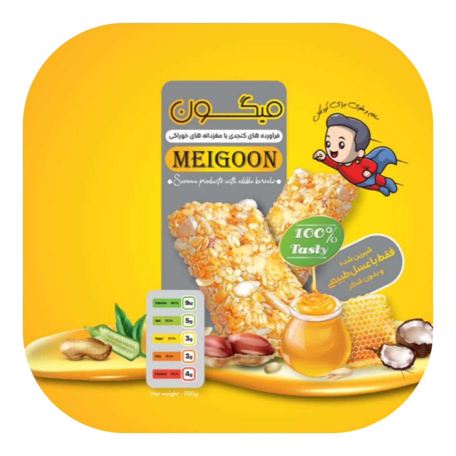 شکلات کنجدعسلی میگون 250 گرمی