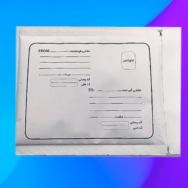 پاکت پستی حبابدار سایز A3 پک 25 عددی