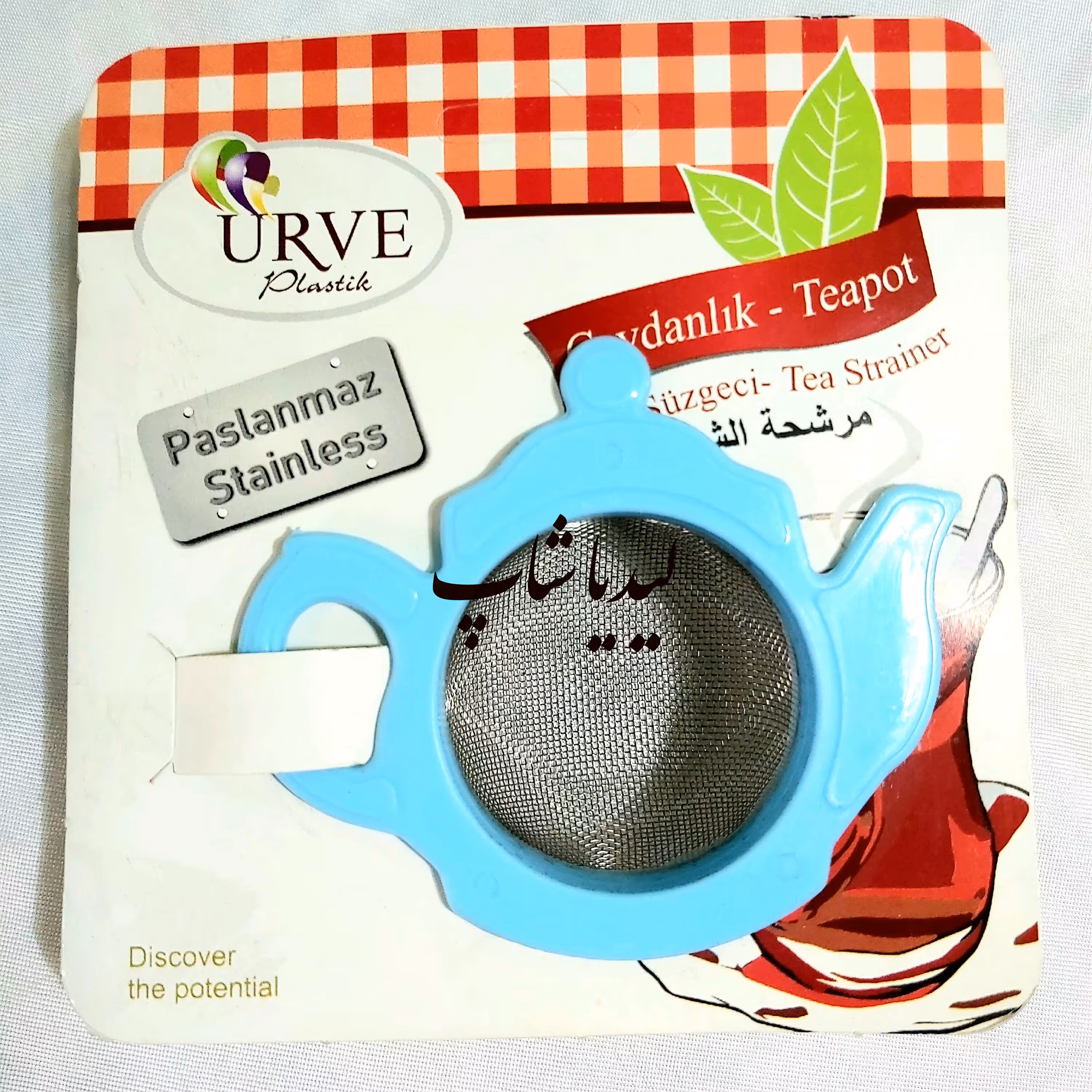 صافی چای استایل آبی