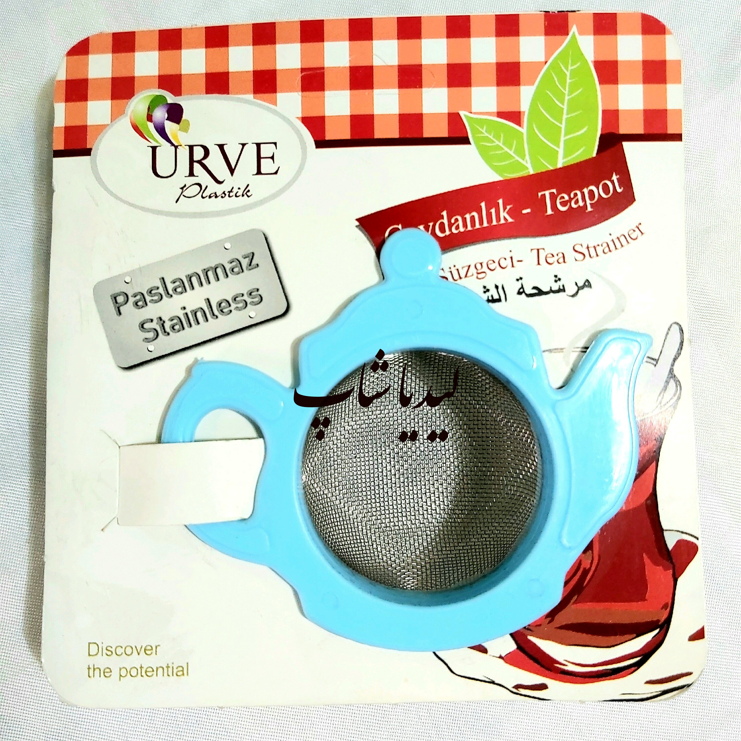 صافی چای استایل آبی