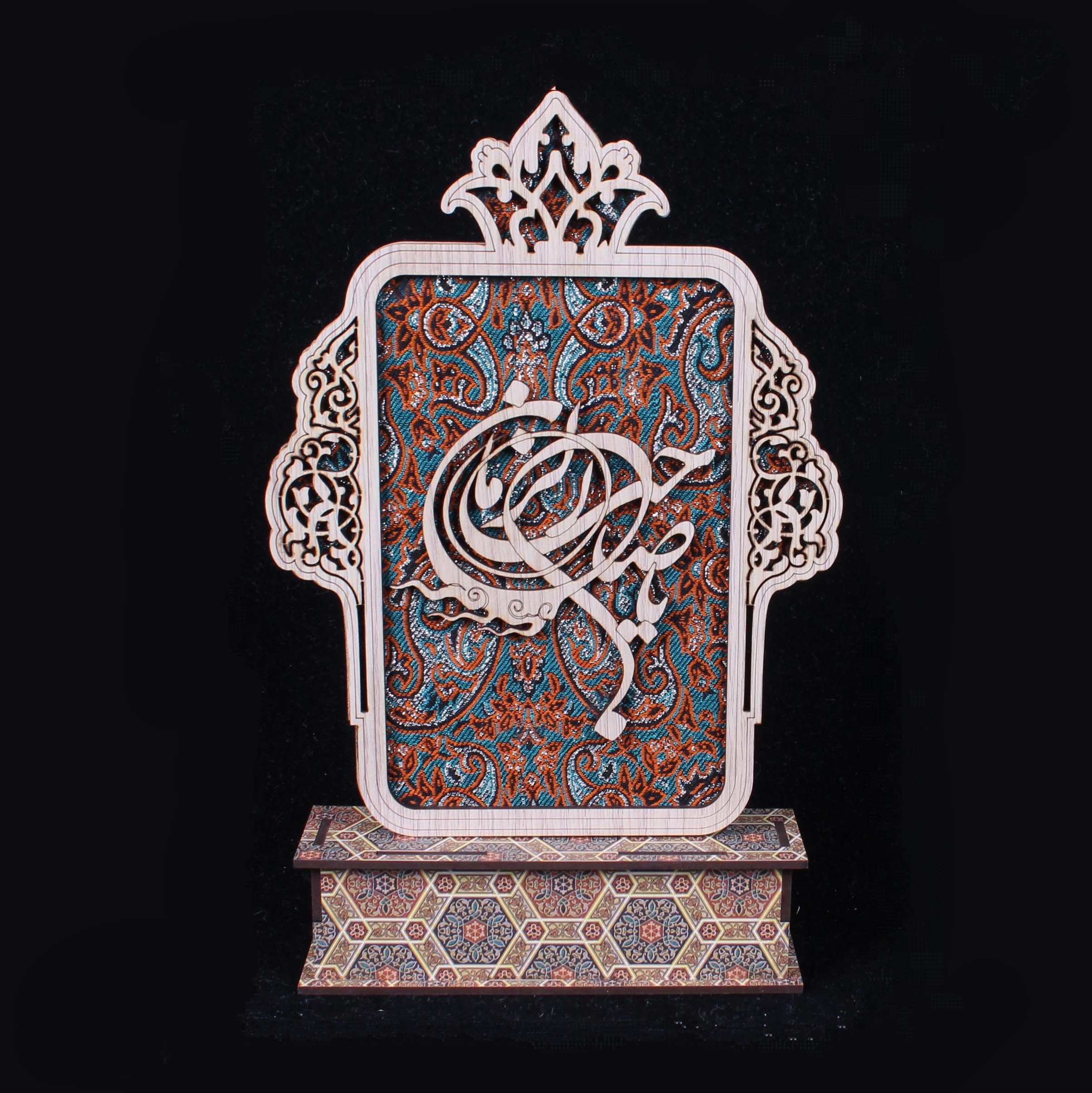 تندیس ترمه صاحب زمان