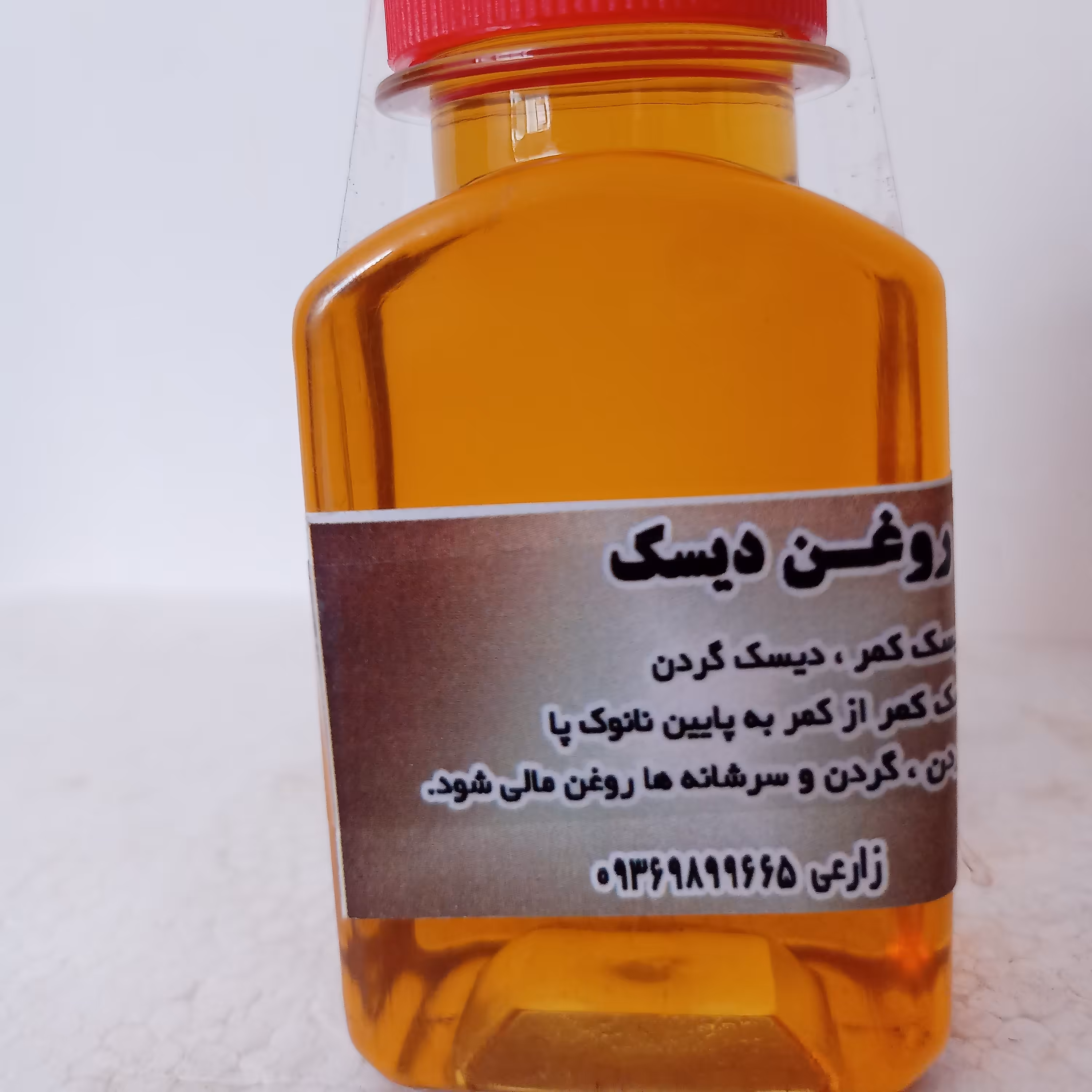 دیسک کمر  و گردن 