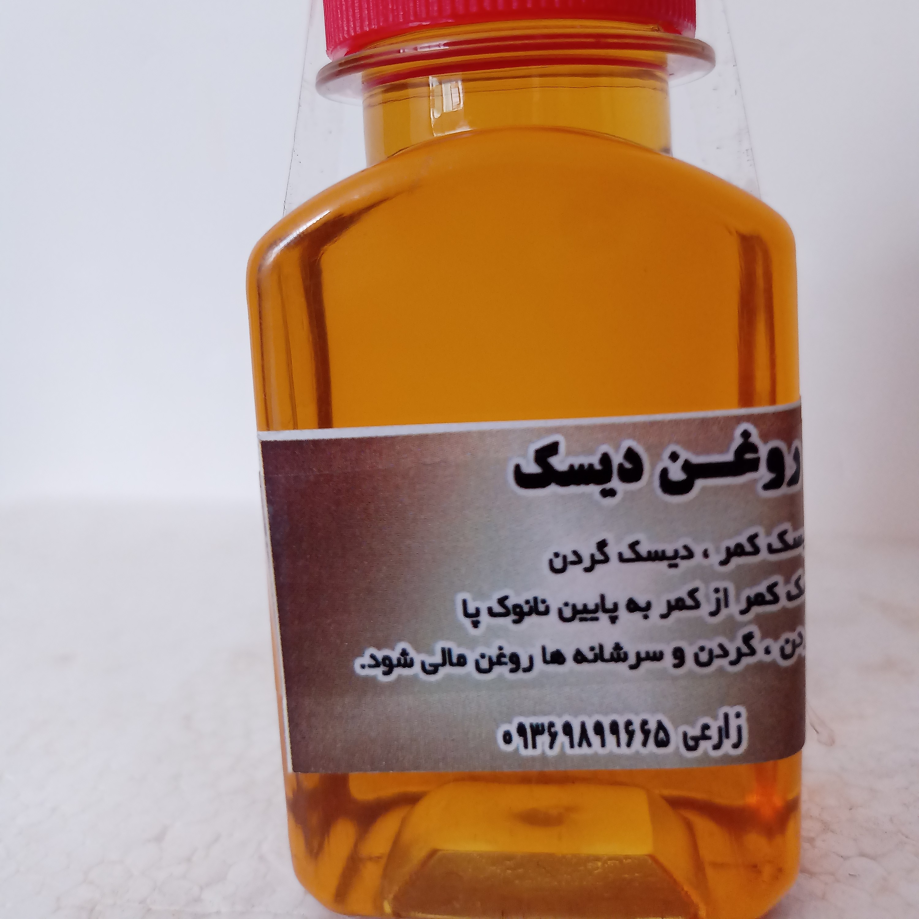دیسک کمر  و گردن 