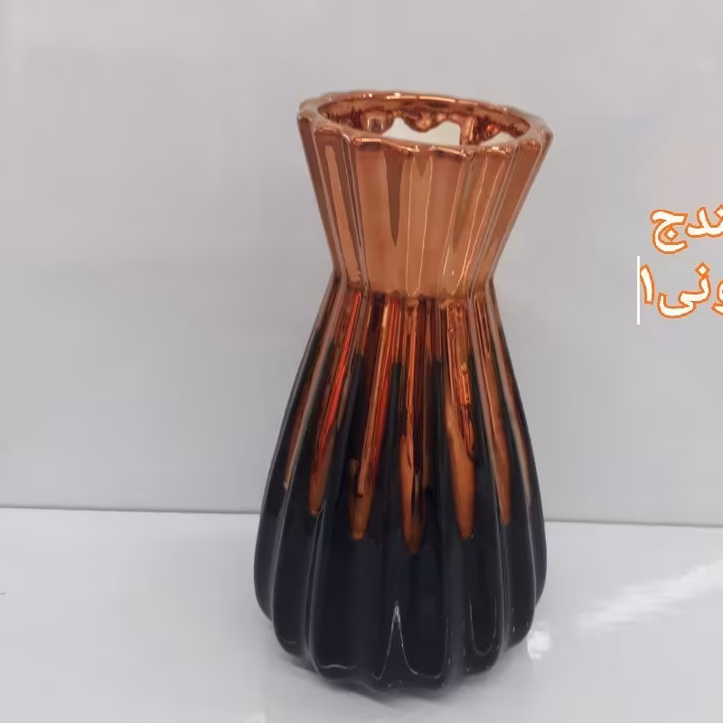 گلدان شیار دار سرامیکی 