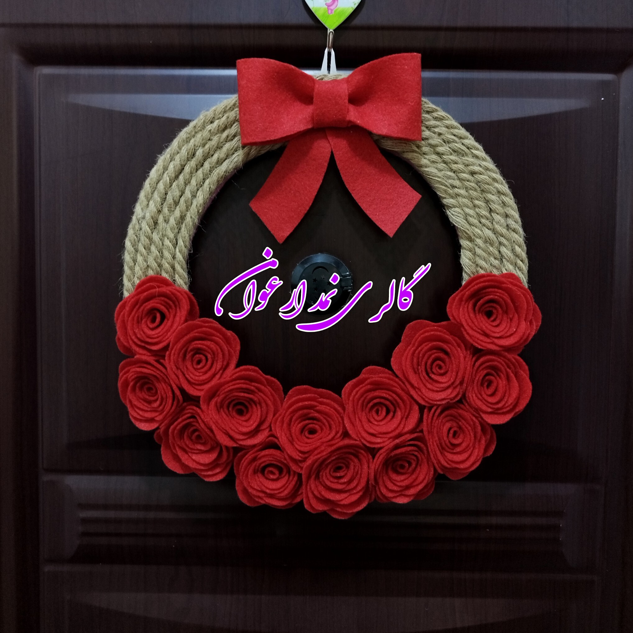 آویز نمدی درب مناسب درب ورودی و اتاق خواب دست دوز حلقه کنفی مدل گل رز 