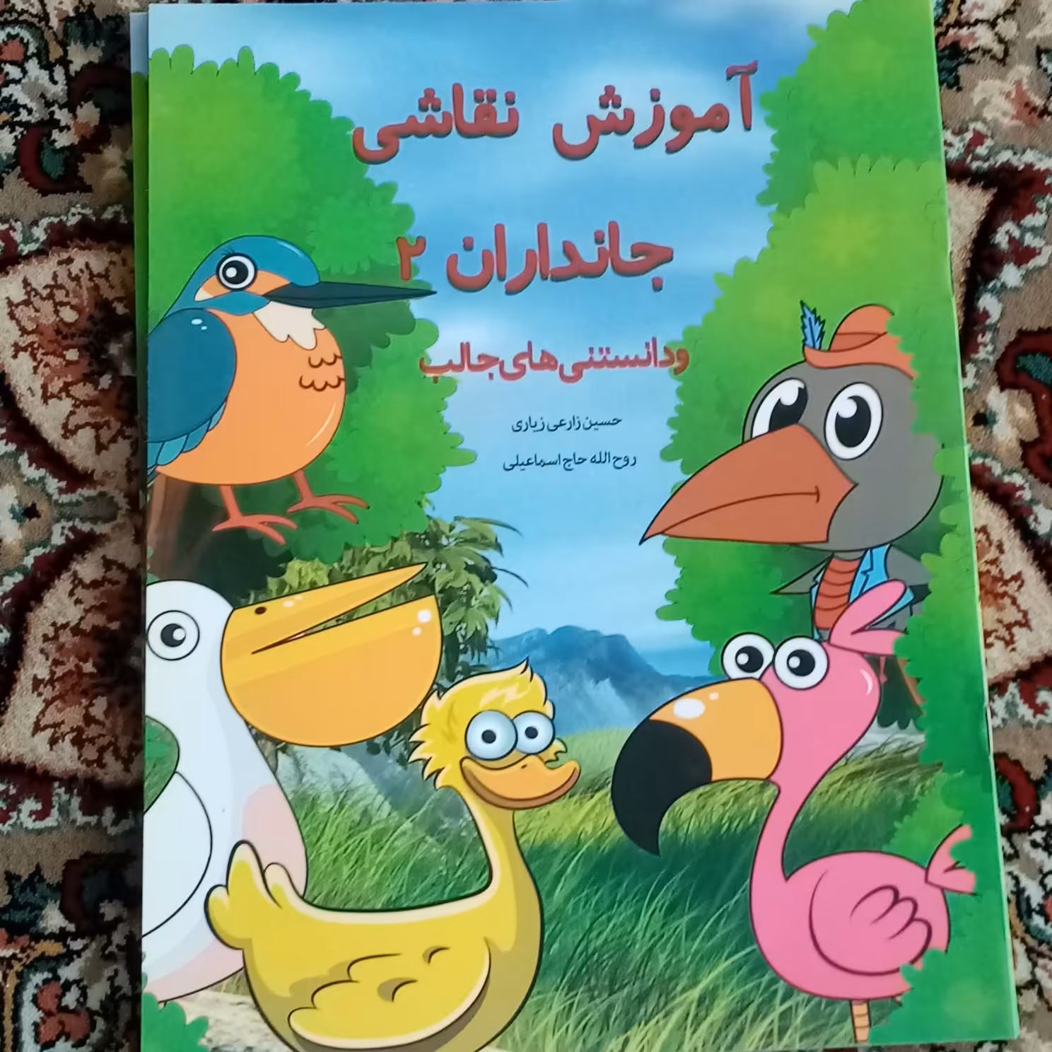 10 جلد آموزش موزش نقاشی جانداران 2 همراه با دانستنیهای جالب
