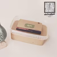 حلوای ارده ممتاز 1 کیلوگرمی 60 درصد ارده بشری