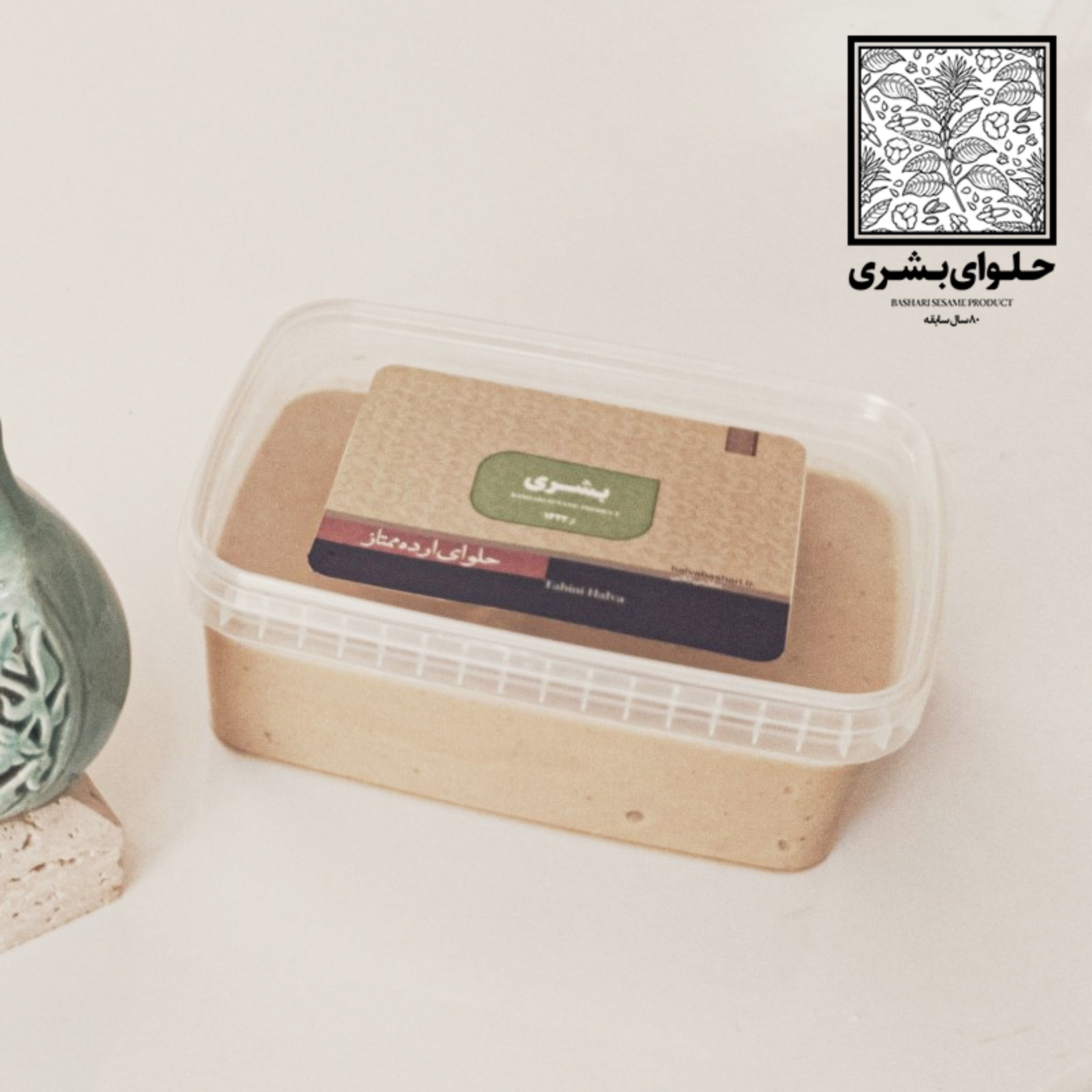 حلوای ارده ممتاز 1 کیلوگرمی 60 درصد ارده بشری