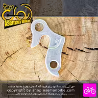 گوشواره دوچرخه امی کد ام 015ساخت تایوان نقره ای Bicycle Derailleur Hanger M 015