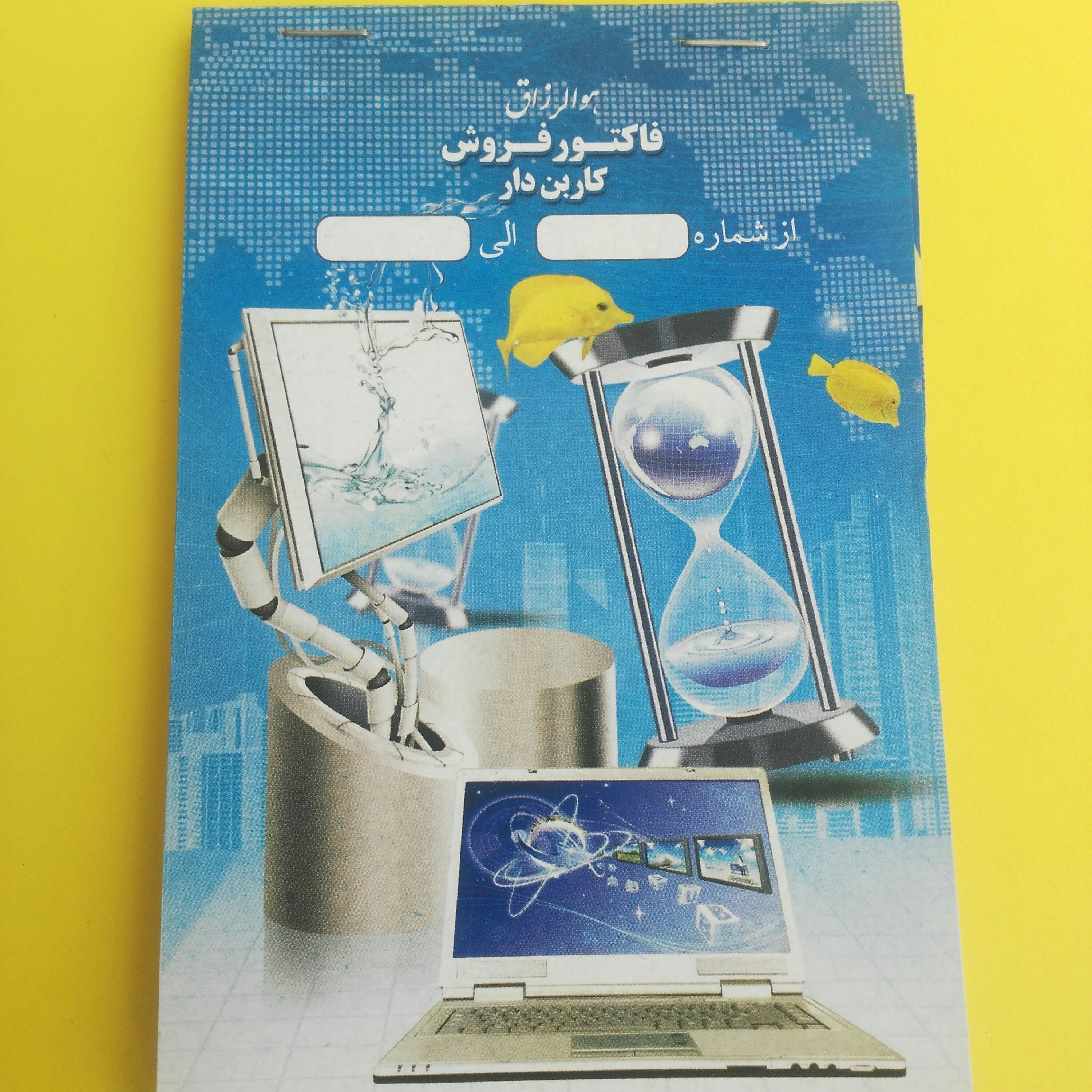 فاکتور فروش کاربن دار