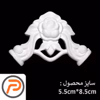 گل تزئینی طرح منبت pvc کد 211