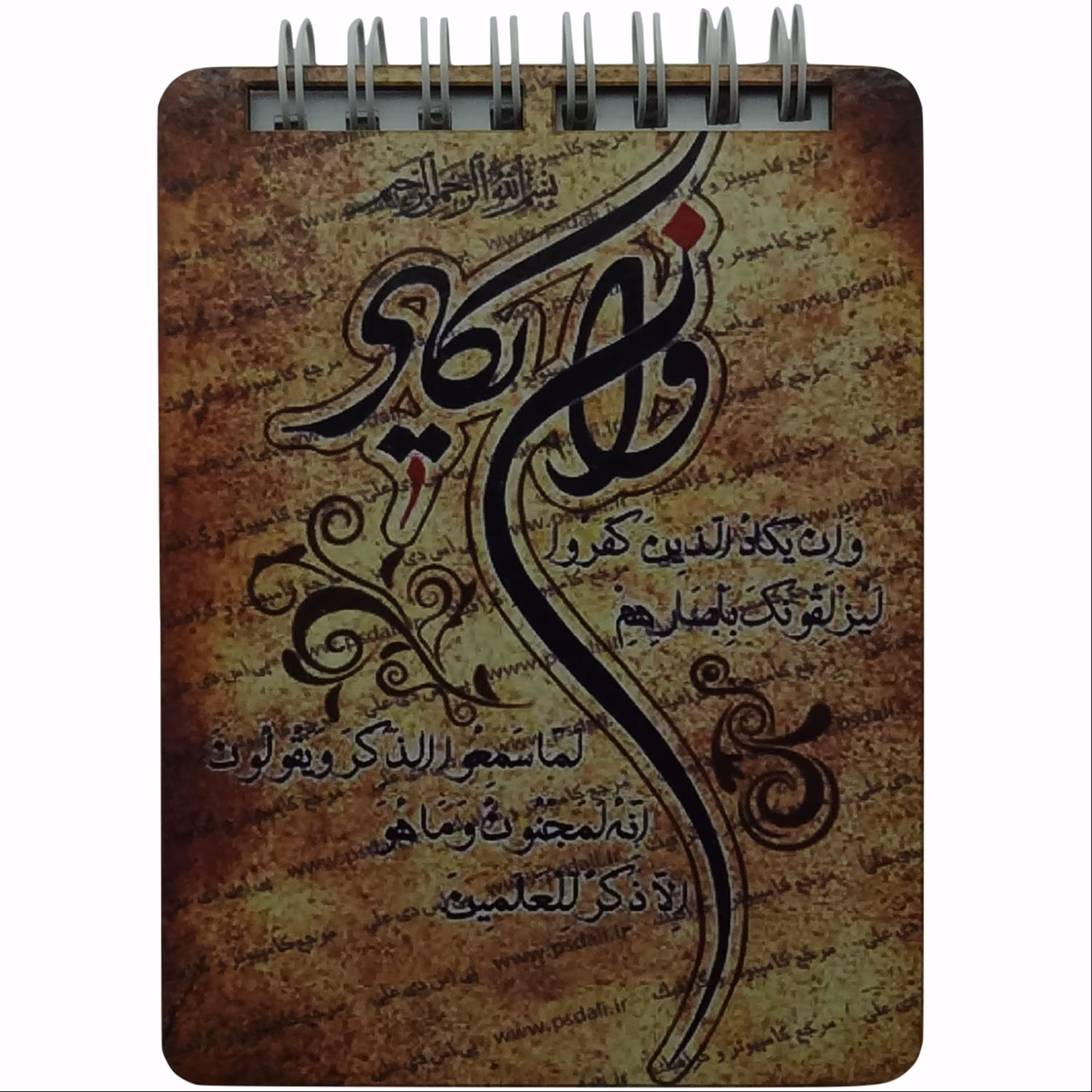 20262509-دفترچه یادداشت جلد چوبی طرح وان یکاد