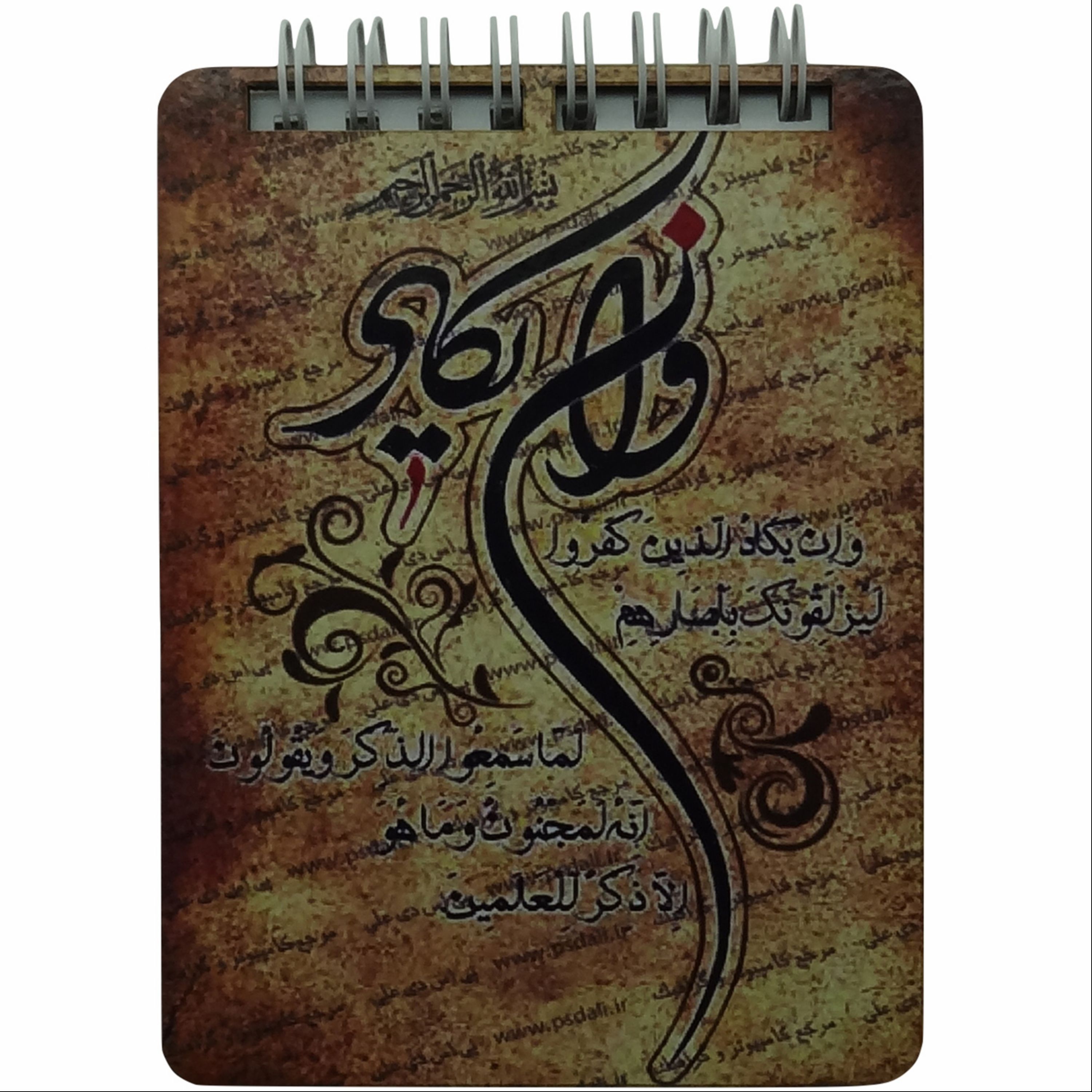 20262509-دفترچه یادداشت جلد چوبی طرح وان یکاد