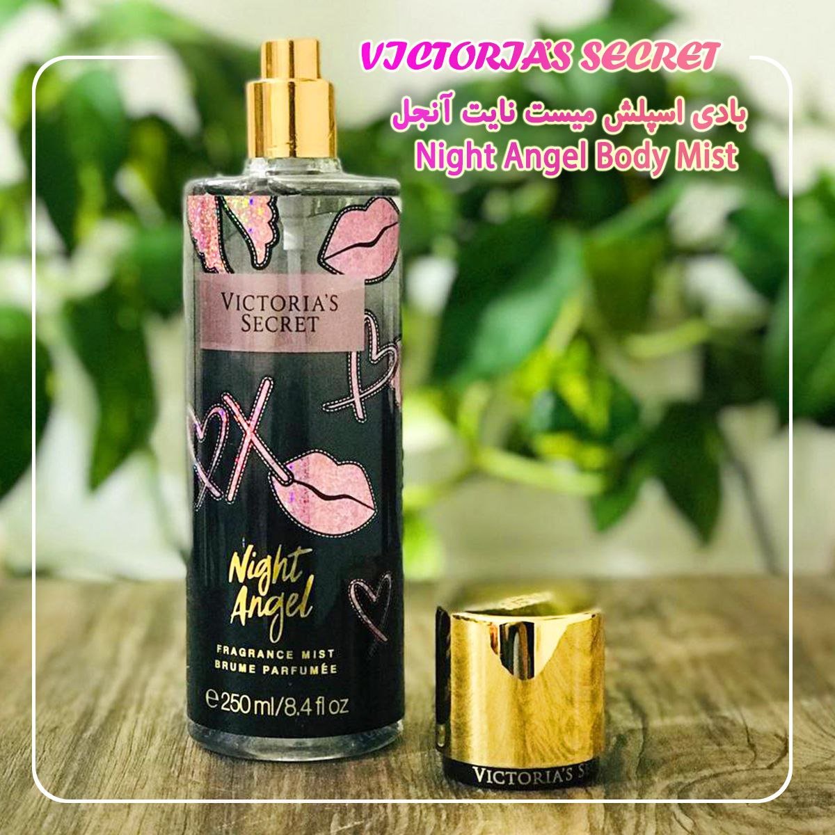 بادی اسپلش ویکتوریا سکرت مدل میست نایت  Victoria's Secret Body Splash 
  Night angel