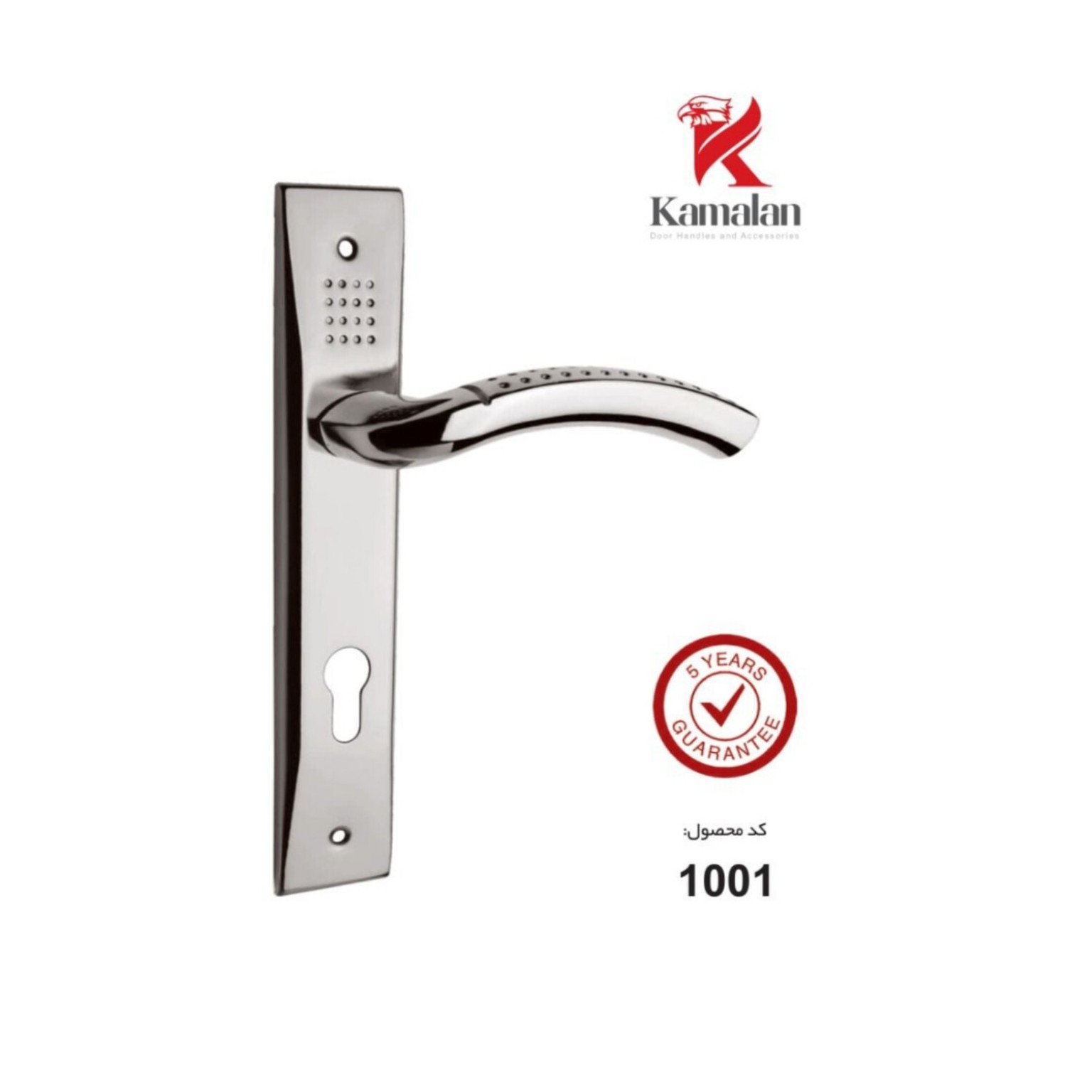 دستگیره درب  سوییچی کمالان  رنگ کروم  کد-1001