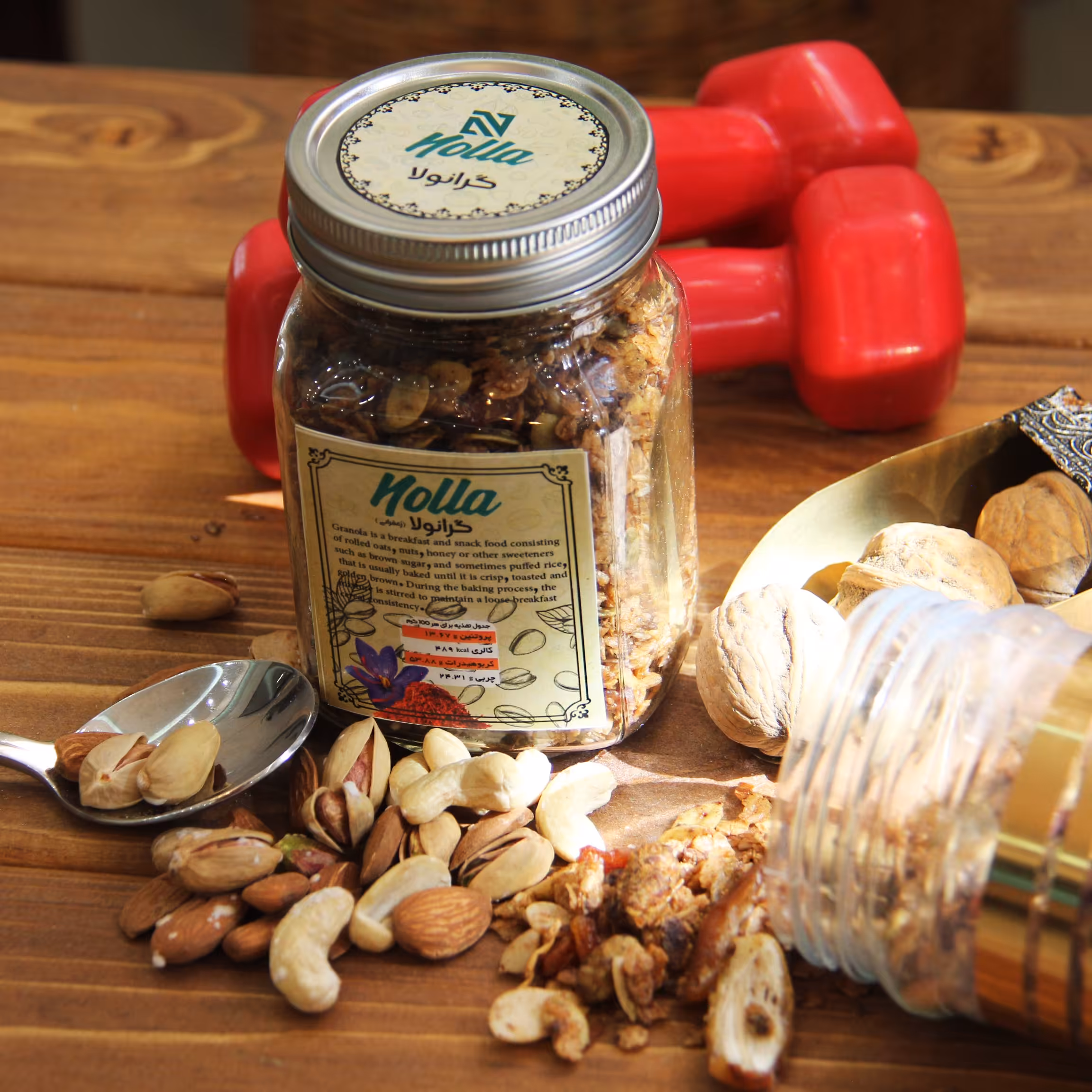 گرانولا 5 مغز زعفرانی 370 گرمی (تولید خانگی) 