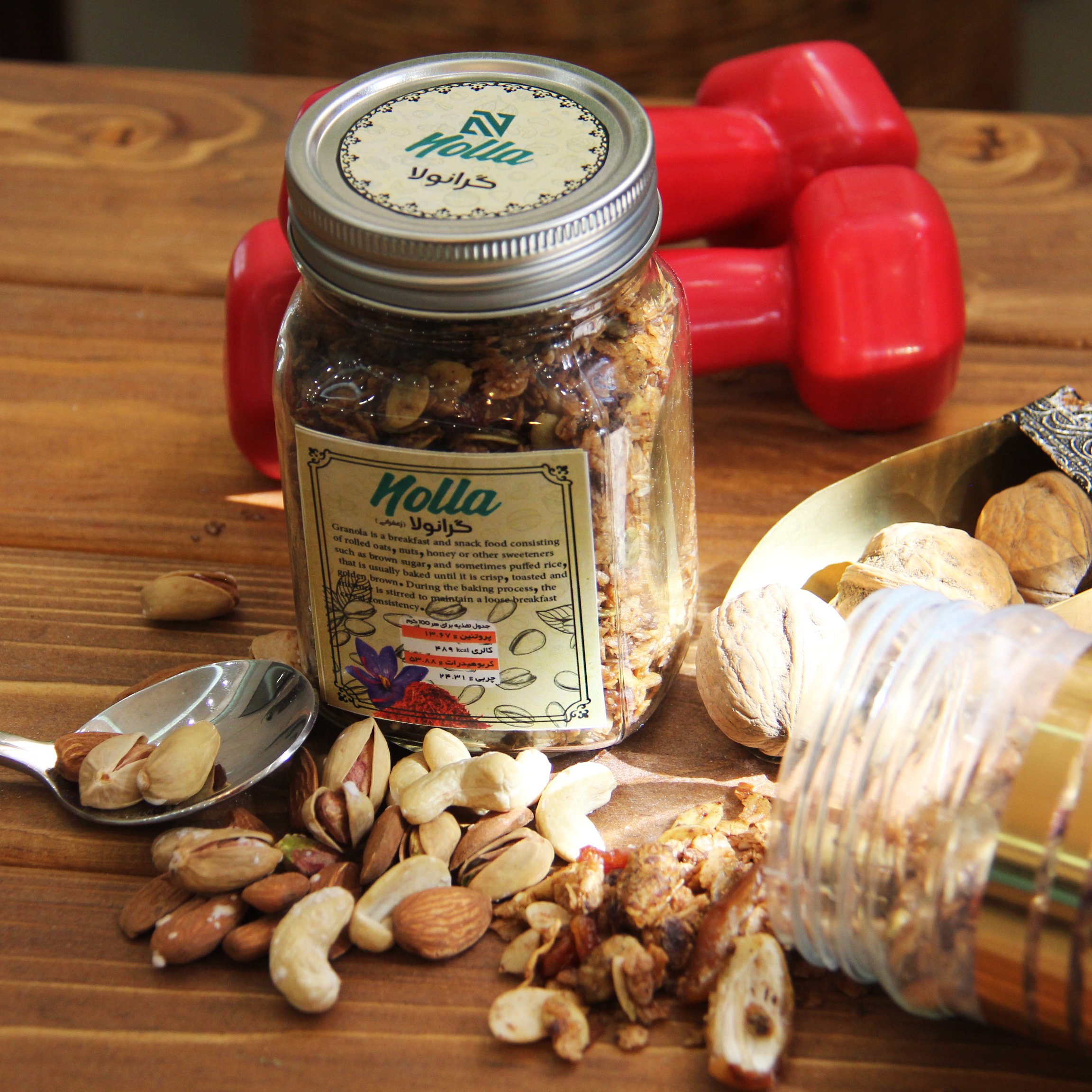 گرانولا 5 مغز زعفرانی 370 گرمی (تولید خانگی)