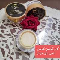 کرم گولدن کویین ضد لک ر وشن کننده کرم منافذ