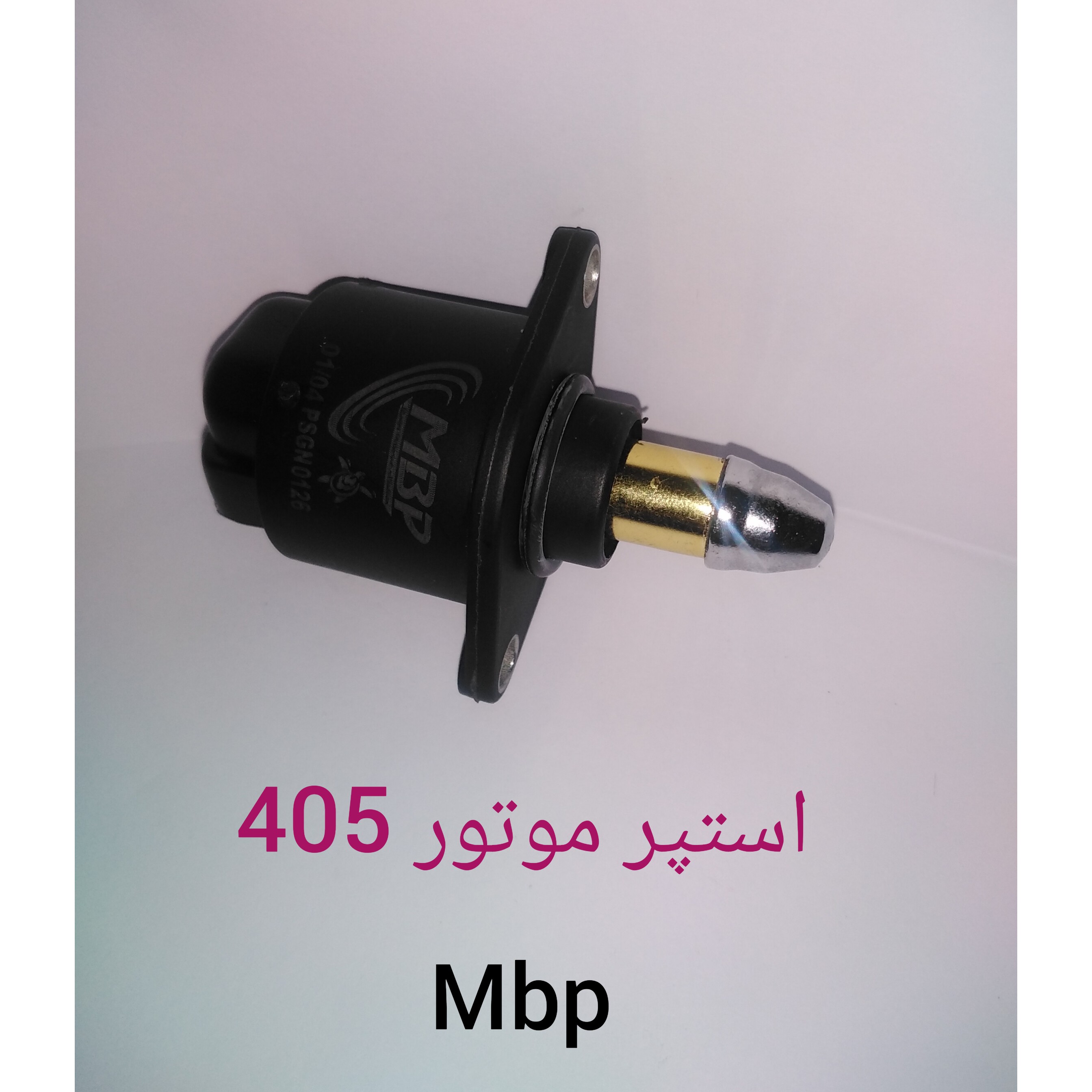 استپر موتور 405 پرشیا و سمند با گارانتی خرید حداقل بالای 5تا