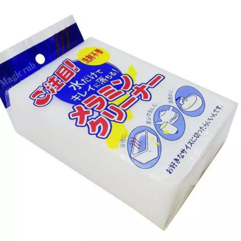 ابر جادویی یک عدد