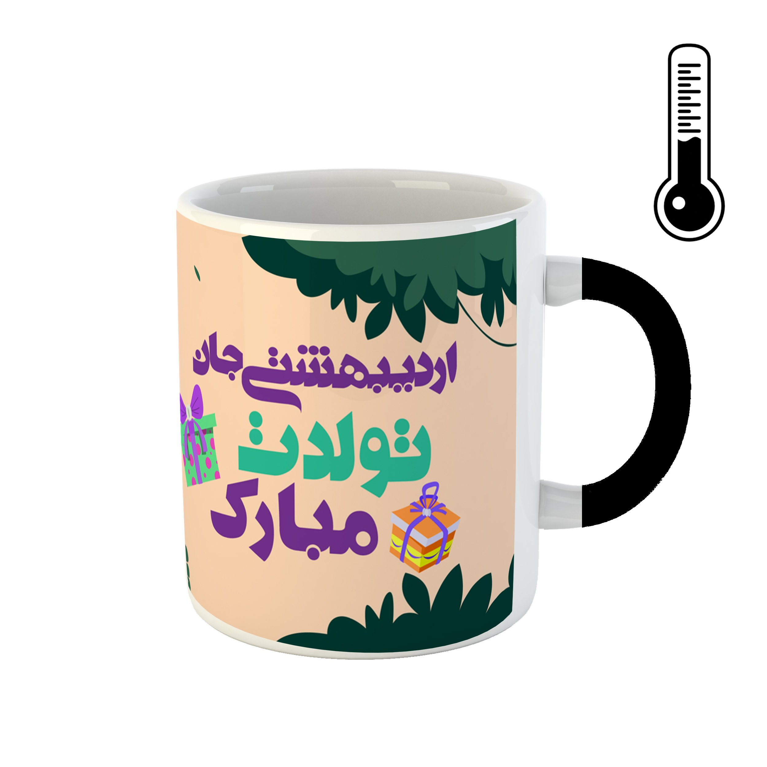 ماگ حرارتی طرح اردیبهشتی جان کد 39