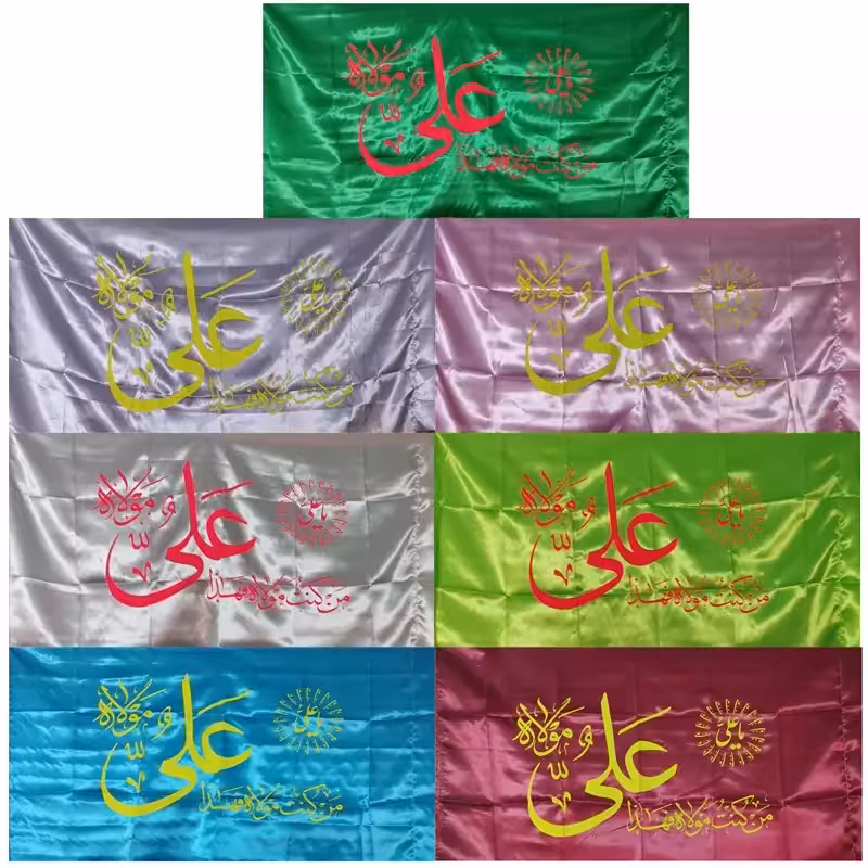 103386-پرچم ساتن عید غدیر 75در150 در رنگهای مختلف-من کنت مولاه فهذا علی مولاه زرد و نارنجی