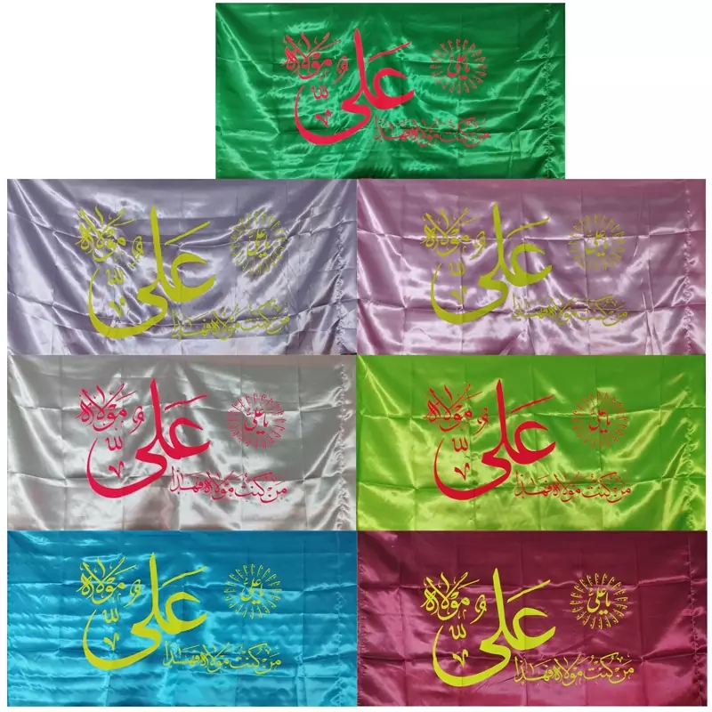 103386-پرچم ساتن عید غدیر 75در150 در رنگهای مختلف-من کنت مولاه فهذا علی مولاه زرد و نارنجی