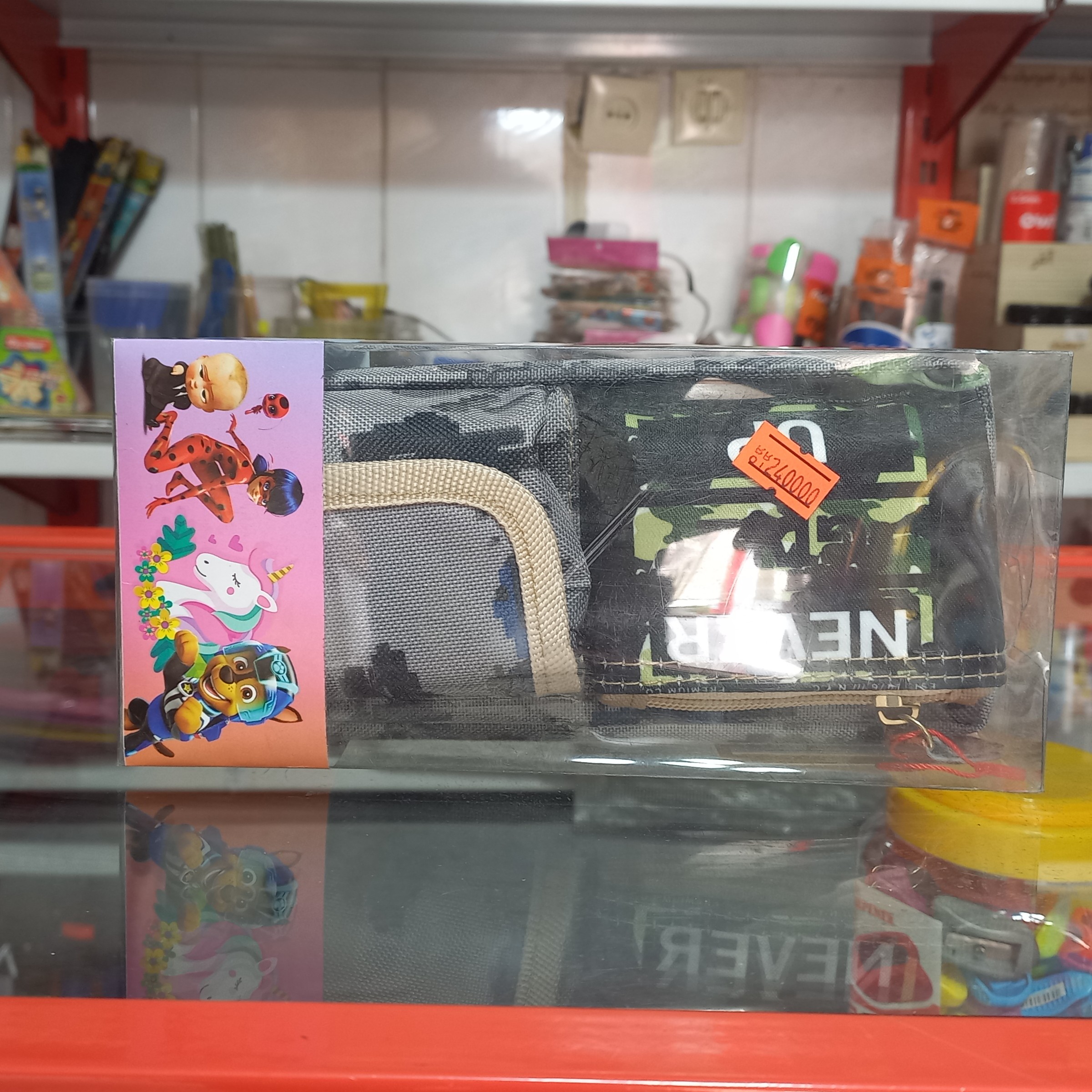 جا مدادی پسرانه 