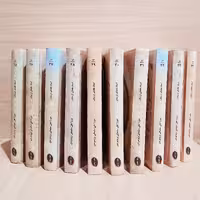  کتاب اسناد علمای لرستان  (ده جلد اول)تحقیق و تالیف  استاد میرزاعلی سلیمانی بروجردی