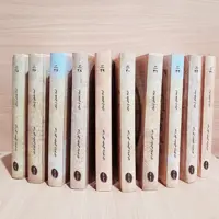  کتاب اسناد علمای لرستان  (ده جلد اول)تحقیق و تالیف  استاد میرزاعلی سلیمانی بروجردی