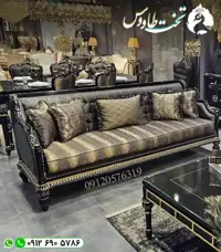 مبل کلاسیک اپرا