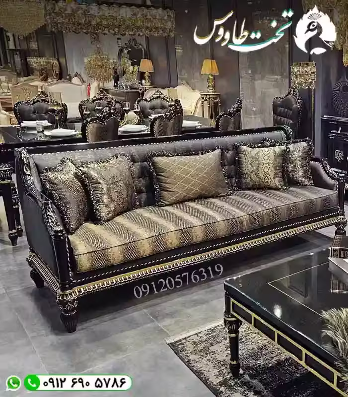 مبل کلاسیک اپرا